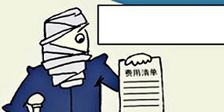 【无锡】工伤事故预防知识学习
