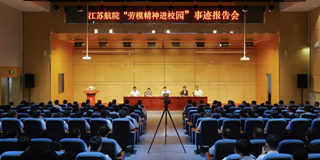 【镇江】镇江双进活动（三）