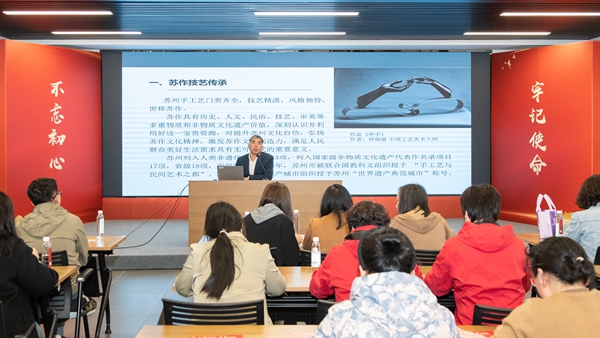 【苏州】“匠心光福”劳模工匠宣讲团成立后的首场宣讲活动