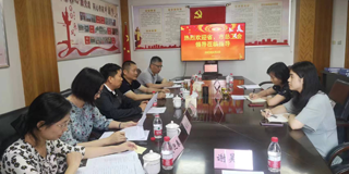 【南京】江苏省总工会赴溧水区开展2022年度工会经费、专项资金审计工作
