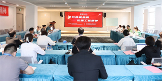 【南通】学习劳模品质  弘扬工匠精神
