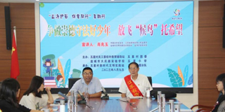 【盐城】市劳模爱心志愿服务团走进校园开展青少年道德教育