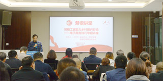 【盐城】盐都区总工会组织劳模开展专题讲座 助力乡村振兴